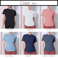 画像13: 半袖ヨガ単品Tシャツ　レディース 半袖 接触冷感 トップス Tシャツ 春 夏 ヨガウェア ロング丈 ストレッチ 吸水 速乾 消臭 体型カバー ゆったり 20代 30代 40代 50代 60代 長め フィットネス スポーツ  (13)