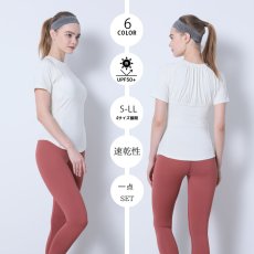 画像19: カップ付きヨガ単品Tシャツ (19)