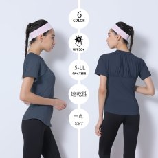 画像21: カップ付きヨガ単品Tシャツ (21)