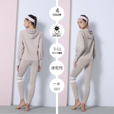 画像17: ロングヨガ単品パーカー　スポーツウェア ヨガウェア トップス レディース 長袖 ヨガシャツ ハイネック ジャケット フルジップ パーカー ジップアップ フィットネス トレーニング おしゃれ ロングスリーブ (17)