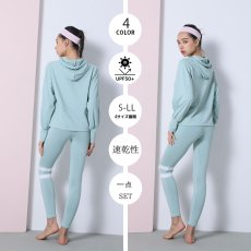 画像18: ロングヨガ単品パーカー　スポーツウェア ヨガウェア トップス レディース 長袖 ヨガシャツ ハイネック ジャケット フルジップ パーカー ジップアップ フィットネス トレーニング おしゃれ ロングスリーブ (18)