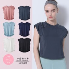 画像1: ヨガウェア　Tシャツ　ヨガウェア 超軽量　ストレッチタイプ トップス レディース　ランニングウェア ゆったりシャツ トレーニングウェア フィットネスウェア ジムウェア (1)