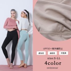 画像20: ヨガレギンス　ガパンツ レディース Skin シリーズ ヨガレギンス レディース ヨガウェア スポーツタイツ 9分丈 コットン 美尻 吸汗速乾 ハイウエスト トレーニング (20)