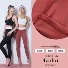 画像19: ヨガレギンス (19)