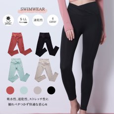 画像2: ヨガレギンス　ガパンツ レディース Skin シリーズ ヨガレギンス レディース ヨガウェア スポーツタイツ 9分丈 コットン 美尻 吸汗速乾 ハイウエスト トレーニング (2)