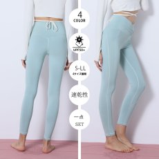 画像24: ヨガレギンス　ガパンツ レディース Skin シリーズ ヨガレギンス レディース ヨガウェア スポーツタイツ 9分丈 コットン 美尻 吸汗速乾 ハイウエスト トレーニング (24)