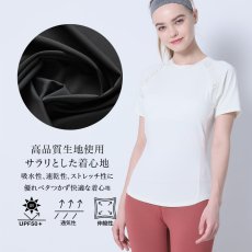 画像15: カップ付きヨガ単品Tシャツ Tシャツ レディース 半袖 ストレッチ 吸汗 速乾 スポーツ ナイロン 無地 シャツ ランニング ソフト ヨガ トップス テニス ジム ウェア 透け防止 UVカット 運動着 (15)