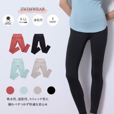 画像2: ヨガレギンス　ヨガウェア レディース レギンス 吸汗速乾 ストレッチ ロング丈 スポーツタイツ シンプル　無地　パンツ　UVカット (2)