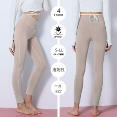 画像23: ヨガレギンス　ガパンツ レディース Skin シリーズ ヨガレギンス レディース ヨガウェア スポーツタイツ 9分丈 コットン 美尻 吸汗速乾 ハイウエスト トレーニング (23)