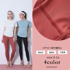 画像20: ヨガレギンス　ヨガウェア レディース レギンス 吸汗速乾 ストレッチ ロング丈 スポーツタイツ シンプル　無地　パンツ　UVカット (20)