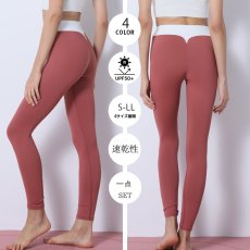 画像21: ヨガレギンス (21)
