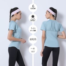 画像20: カップ付きヨガ単品Tシャツ Tシャツ レディース 半袖 ストレッチ 吸汗 速乾 スポーツ ナイロン 無地 シャツ ランニング ソフト ヨガ トップス テニス ジム ウェア 透け防止 UVカット 運動着 (20)
