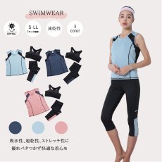 画像3: タンクTシャツ　スポーツブラー　7分レギンス　ヨガ3点セット 揺れないスポーツブラジャー しっかりサポート ヨガブラ トレーニング レディース 伸張 おしゃれ 完璧な形状 快適な動き (3)