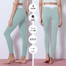 画像23: ヨガレギンス (23)