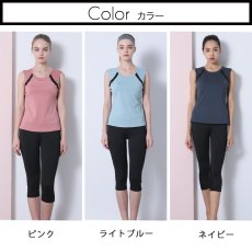 画像15: カップ付袖なしシャツ　7分レギンス　ヨガ2点セット　体型カバーできる スポーツウェア レディース 上下セット   ヨガウェア トレーニングウェア ジムウェア 速乾　UVカット (15)