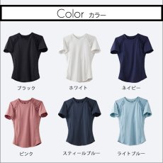 画像17: カップ付きヨガ単品Tシャツ Tシャツ レディース 半袖 ストレッチ 吸汗 速乾 スポーツ ナイロン 無地 シャツ ランニング ソフト ヨガ トップス テニス ジム ウェア 透け防止 UVカット 運動着 (17)
