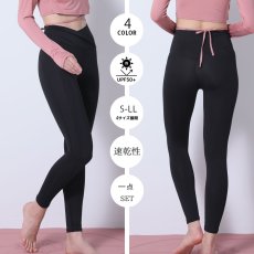 画像21: ヨガレギンス　ガパンツ レディース Skin シリーズ ヨガレギンス レディース ヨガウェア スポーツタイツ 9分丈 コットン 美尻 吸汗速乾 ハイウエスト トレーニング (21)