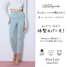 画像17: ヨガレギンス　ガパンツ レディース Skin シリーズ ヨガレギンス レディース ヨガウェア スポーツタイツ 9分丈 コットン 美尻 吸汗速乾 ハイウエスト トレーニング (17)