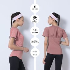 画像23: カップ付きヨガ単品Tシャツ Tシャツ レディース 半袖 ストレッチ 吸汗 速乾 スポーツ ナイロン 無地 シャツ ランニング ソフト ヨガ トップス テニス ジム ウェア 透け防止 UVカット 運動着 (23)