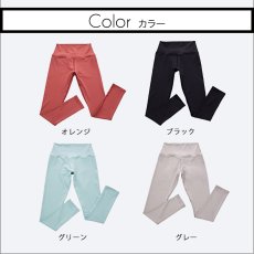 画像19: ヨガレギンス　ヨガウェア レディース レギンス 吸汗速乾 ストレッチ ロング丈 スポーツタイツ シンプル　無地　パンツ　UVカット (19)
