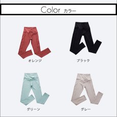 画像19: ヨガレギンス　ガパンツ レディース Skin シリーズ ヨガレギンス レディース ヨガウェア スポーツタイツ 9分丈 コットン 美尻 吸汗速乾 ハイウエスト トレーニング (19)
