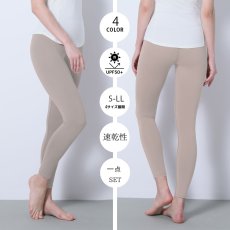 画像24: ヨガレギンス　ヨガウェア レディース レギンス 吸汗速乾 ストレッチ ロング丈 スポーツタイツ シンプル　無地　パンツ　UVカット (24)