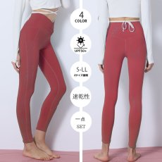 画像22: ヨガレギンス　ガパンツ レディース Skin シリーズ ヨガレギンス レディース ヨガウェア スポーツタイツ 9分丈 コットン 美尻 吸汗速乾 ハイウエスト トレーニング (22)