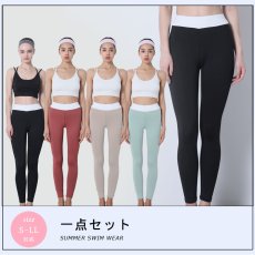 画像1: ヨガレギンス (1)