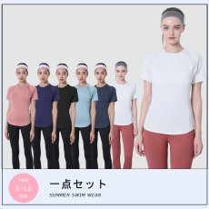 画像3: カップ付きヨガ単品Tシャツ Tシャツ レディース 半袖 ストレッチ 吸汗 速乾 スポーツ ナイロン 無地 シャツ ランニング ソフト ヨガ トップス テニス ジム ウェア 透け防止 UVカット 運動着 (3)