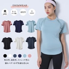画像2: カップ付きヨガ単品Tシャツ Tシャツ レディース 半袖 ストレッチ 吸汗 速乾 スポーツ ナイロン 無地 シャツ ランニング ソフト ヨガ トップス テニス ジム ウェア 透け防止 UVカット 運動着 (2)