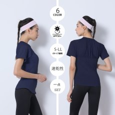 画像22: カップ付きヨガ単品Tシャツ Tシャツ レディース 半袖 ストレッチ 吸汗 速乾 スポーツ ナイロン 無地 シャツ ランニング ソフト ヨガ トップス テニス ジム ウェア 透け防止 UVカット 運動着 (22)