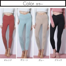 画像18: ヨガレギンス　ガパンツ レディース Skin シリーズ ヨガレギンス レディース ヨガウェア スポーツタイツ 9分丈 コットン 美尻 吸汗速乾 ハイウエスト トレーニング (18)