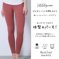画像16: ヨガレギンス　ヨガウェア レディース レギンス 吸汗速乾 ストレッチ ロング丈 スポーツタイツ シンプル　無地　パンツ　UVカット (16)