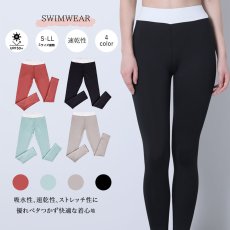 画像17: ヨガレギンス (17)