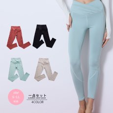 画像1: ヨガレギンス　ガパンツ レディース Skin シリーズ ヨガレギンス レディース ヨガウェア スポーツタイツ 9分丈 コットン 美尻 吸汗速乾 ハイウエスト トレーニング (1)