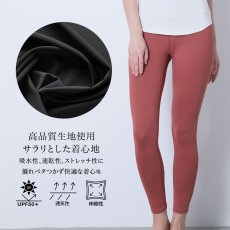 画像15: ヨガレギンス　ヨガウェア レディース レギンス 吸汗速乾 ストレッチ ロング丈 スポーツタイツ シンプル　無地　パンツ　UVカット (15)