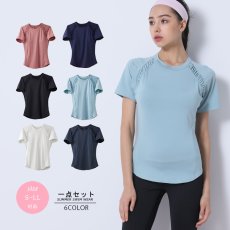 画像1: カップ付きヨガ単品Tシャツ Tシャツ レディース 半袖 ストレッチ 吸汗 速乾 スポーツ ナイロン 無地 シャツ ランニング ソフト ヨガ トップス テニス ジム ウェア 透け防止 UVカット 運動着 (1)