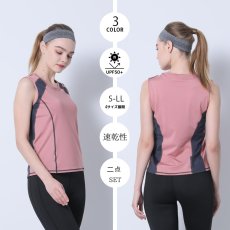 画像18: タンクTシャツ　スポーツブラー　7分レギンス　ヨガ3点セット 揺れないスポーツブラジャー しっかりサポート ヨガブラ トレーニング レディース 伸張 おしゃれ 完璧な形状 快適な動き (18)