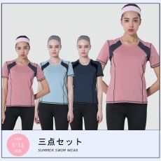 画像3: 半袖/スポーツブラー/レギンスヨガ3点セット  スポーツウェア ヨガウェア ジャージ セット レディース フィットネスウエア トレーニングウェア アクティブウェア 韓国風 体型カバー (3)