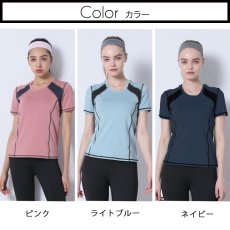 画像17: 半袖/スポーツブラー/レギンスヨガ3点セット  スポーツウェア ヨガウェア ジャージ セット レディース フィットネスウエア トレーニングウェア アクティブウェア 韓国風 体型カバー (17)