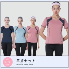 画像5: カップ付半袖 レギンス ヨガ2点セット 体型カバーできる スポーツウェア レディース 上下セット 半袖 Tシャツ パンツ レギンス 一体型 ヨガウェア トレーニングウェア ジムウェア 速乾 (5)