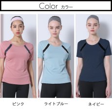 画像9: カップ付半袖 レギンス ヨガ2点セット 体型カバーできる スポーツウェア レディース 上下セット 半袖 Tシャツ パンツ レギンス 一体型 ヨガウェア トレーニングウェア ジムウェア 速乾 (9)