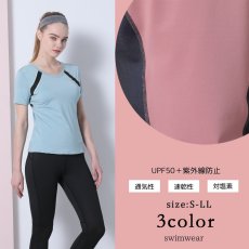 画像12: カップ付半袖 レギンス ヨガ2点セット 体型カバーできる スポーツウェア レディース 上下セット 半袖 Tシャツ パンツ レギンス 一体型 ヨガウェア トレーニングウェア ジムウェア 速乾 (12)
