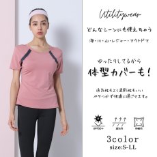 画像8: カップ付半袖 レギンス ヨガ2点セット 体型カバーできる スポーツウェア レディース 上下セット 半袖 Tシャツ パンツ レギンス 一体型 ヨガウェア トレーニングウェア ジムウェア 速乾 (8)