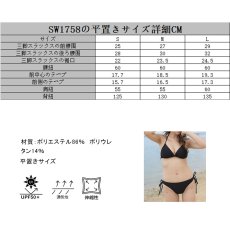 画像25: 12カラーBIKINIビキニセット ホルターネック 水着 セクシー ビキニ 3サイズ S〜L 上下セット レディース  カップ付き 紐ビキニ 定番ビキニ　シンプル水着 (25)