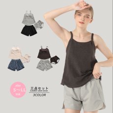 画像1: 特殊素材リプ　トップス　ハイウェストショーツ　布帛ショットパンツ　水着3点セット　水着 レディース 体型カバー ショートパンツ ギャザーフリル肩ひも ハイウエスト (1)