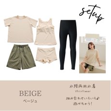 画像16: 体系カバー水着５点セット　Tシャツ　布帛サーフパンツ　レギンス　タンキニ上下セット運動服　ヨガ　スポーツウェア レディース ラッシュガード 上下セット 体型カバー セパレート タンキニ 長袖 5点セット 半袖  レギンス uvカット upf50+ プール 海 水陸両用 無地シンプル色展開　 (16)