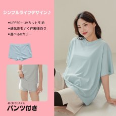 画像2: 体系カバー水着５点セット　Tシャツ　布帛サーフパンツ　レギンス　タンキニ上下セット運動服　ヨガ　スポーツウェア レディース ラッシュガード 上下セット 体型カバー セパレート タンキニ 長袖 5点セット 半袖  レギンス uvカット upf50+ プール 海 水陸両用 無地シンプル色展開　 (2)