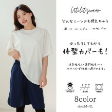 画像3: 体系カバー水着５点セット　Tシャツ　布帛サーフパンツ　レギンス　タンキニ上下セット運動服　ヨガ　スポーツウェア レディース ラッシュガード 上下セット 体型カバー セパレート タンキニ 長袖 5点セット 半袖  レギンス uvカット upf50+ プール 海 水陸両用 無地シンプル色展開　 (3)