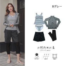 画像15: ラッシュガード　布帛ショットパンツ　タンキニ上下セット　レギンス　水着5点セット　体型カバー セパレート タンキニ 長袖 5点セット フード付き パーカー レギンス uvカットupf50+ プール 海 海水浴 サウナ　ヨガウェア (15)